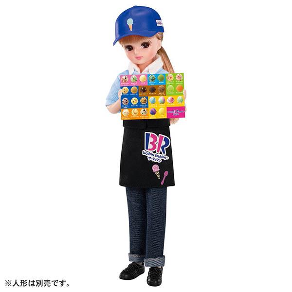 リカちゃん 着せ替え洋服 ようこそ!サーティワン アイスクリーム