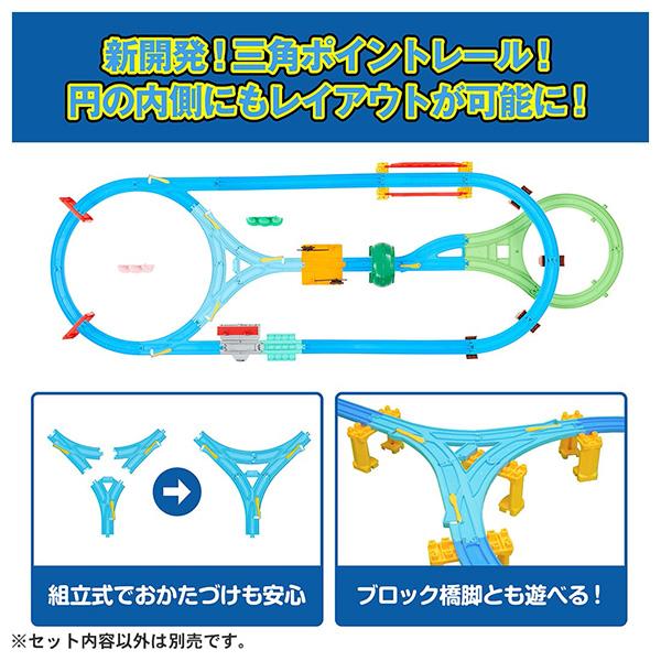 プラレール アソビも!パーツも!大ボリューム!プラレールベスト 
