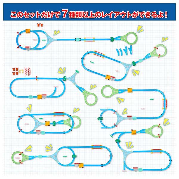 プラレール アソビも!パーツも!大ボリューム!プラレールベスト