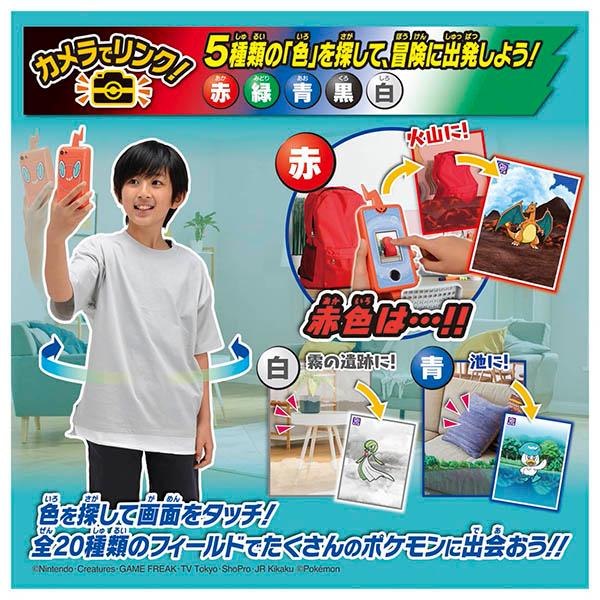 ポケットモンスター カメラでリンク! ポケモン図鑑 スマホロトム | おもちゃ 男の子 女の子 ポケモン 4歳｜toy-manoa｜03