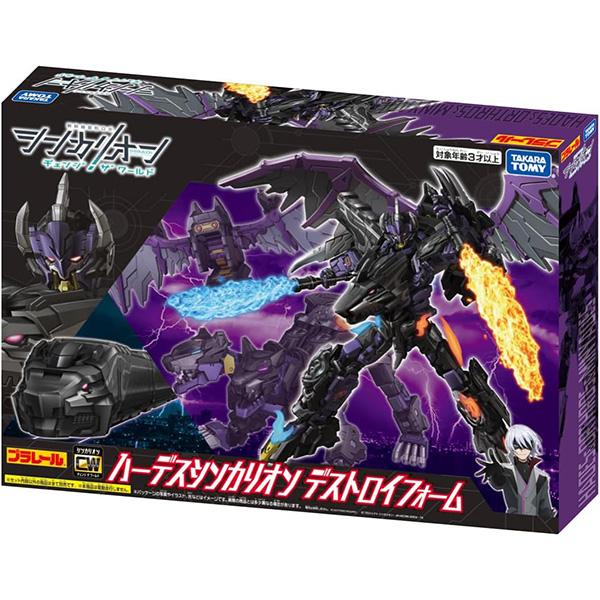 プラレール 新幹線変形ロボ シンカリオンCW ハーデスシン