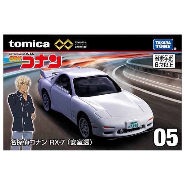 トミカプレミアム トミカプレミアムunlimited 05 名探偵コナン RX-7