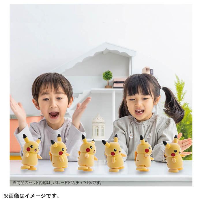 タカラトミー（TAKARA TOMY） ポケットモンスター パレード!ピカチュウ