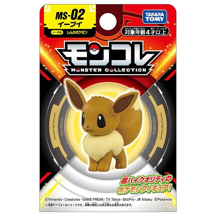 モンコレ　イーブイ クリアVer. フィギュア タカラトミー タカラトミー（TAKARA TOMY） ポケットモンスター モンコレ MS-02