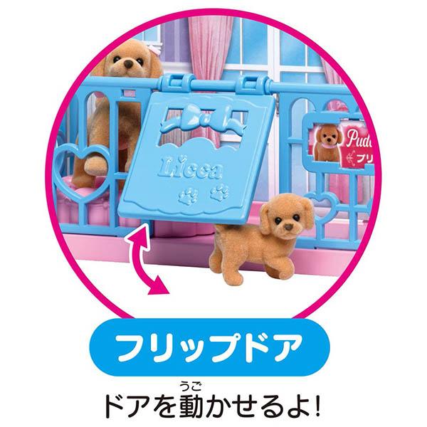 リカちゃん LG-04 プリンちゃん ルームセット | おもちゃ 女の子 3歳