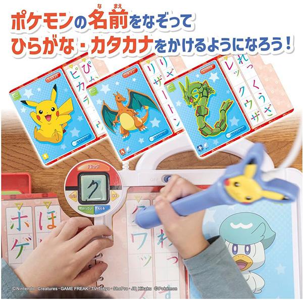 ポケットモンスター ポケモンいっぱい!かいてなぞって! ことばであそブック | おもちゃ 男の子 女の子 ポケモン 3歳｜toy-manoa｜05