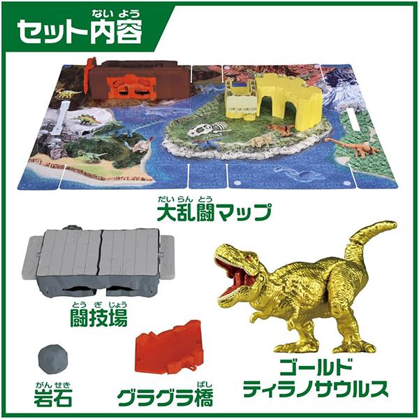 アニア パッとおかたづけ!恐竜大乱闘ワールド | おもちゃ 恐竜