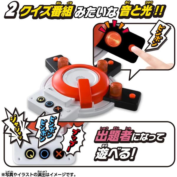 早押しクイズボタン(初回版) : トイショップまのあ ヤフー店 - 通販