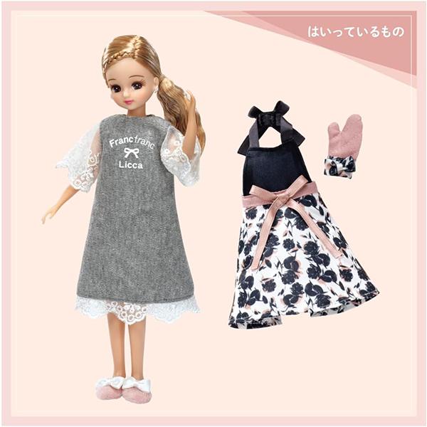 リカちゃん リカちゃん人形 LD-15 Francfrancだいすきリカちゃん