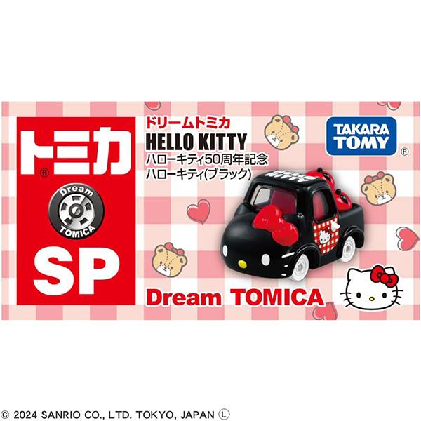 ドリームトミカ SP ハローキティ50周年記念 ハローキティ(ブラック