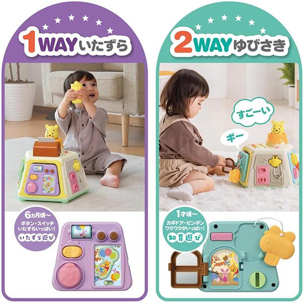 3WAYへんしん知育ボックス くまのプーさん | おもちゃ 知育 1歳