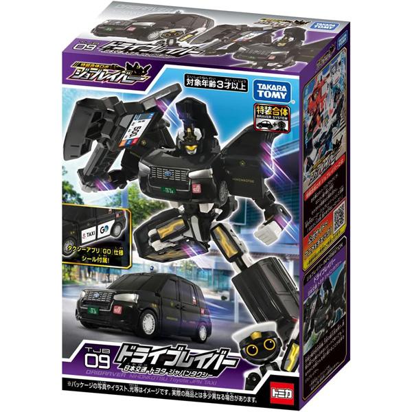 トミカ ジョブレイバー TJB09 ドライブレイバー 日本交通 トヨタ
