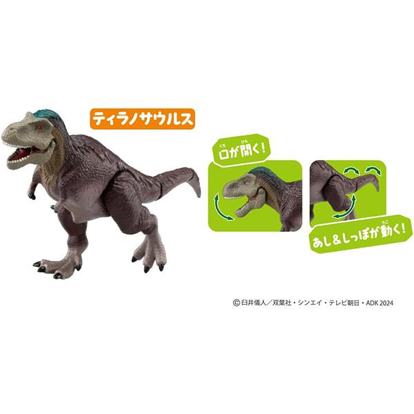 悟空&恐竜フィギュア ドラゴンボール改 孫悟空 | メガホビ MEGAHOBBY STATION