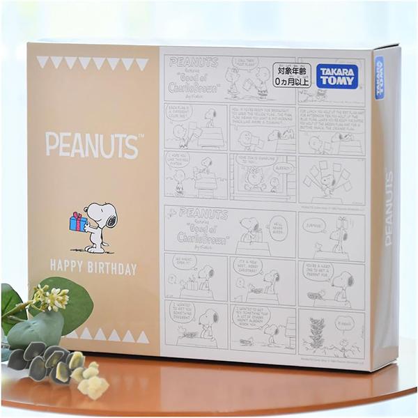 お誕生おめでとうギフトセット スヌーピー | 赤ちゃん おもちゃ