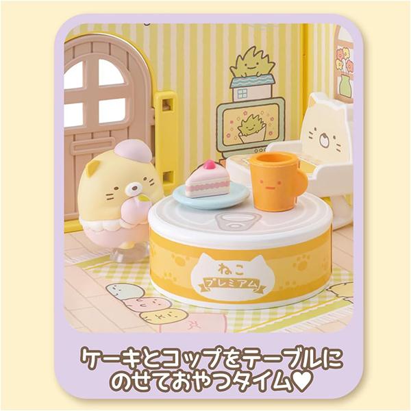 すみっコぐらし くっつきすみっコおへやにようこそ ねこのティータイム