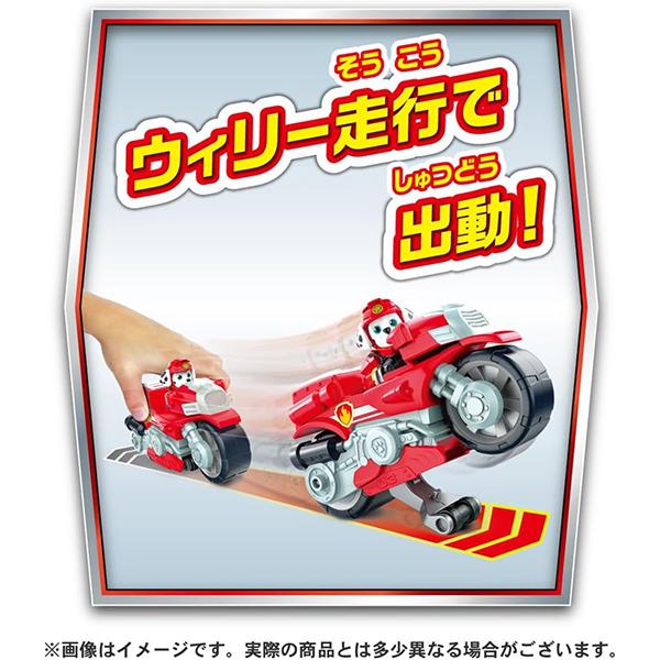 マーウィン・ジュニア / 次元パトロール タカラトミー（TAKARA TOMY） パウ・パトロール ベーシックビークル