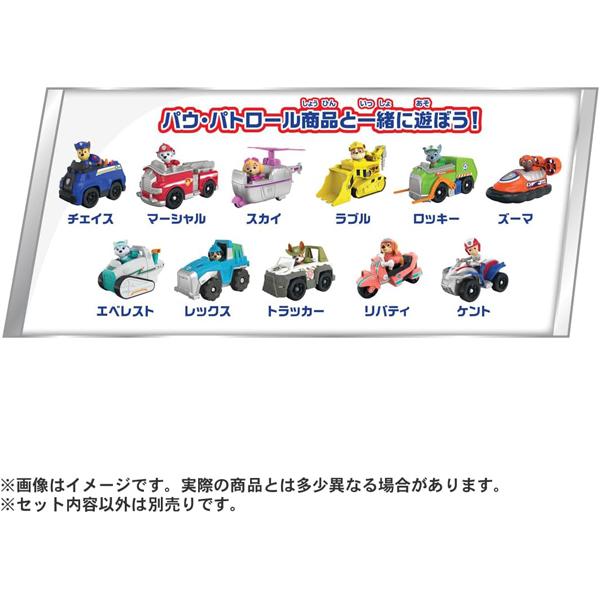 タカラトミー（TAKARA TOMY） パウ・パトロール ベーシックビークル