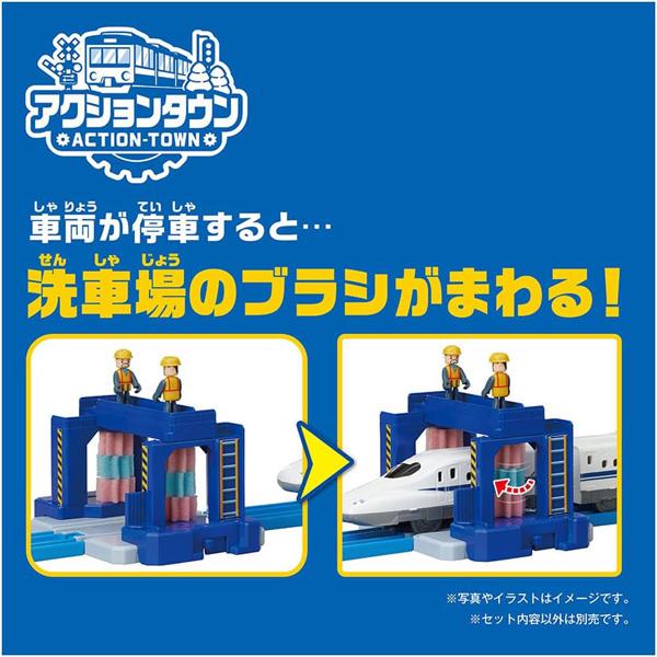 プラレール J−33 アクションタウン ぐるぐる洗車場 | 部品 パーツ 