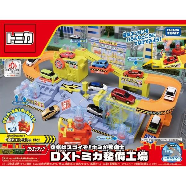 トミカ トミカワールド 空気はスゴイぞ!キミが整備士 DXトミカ