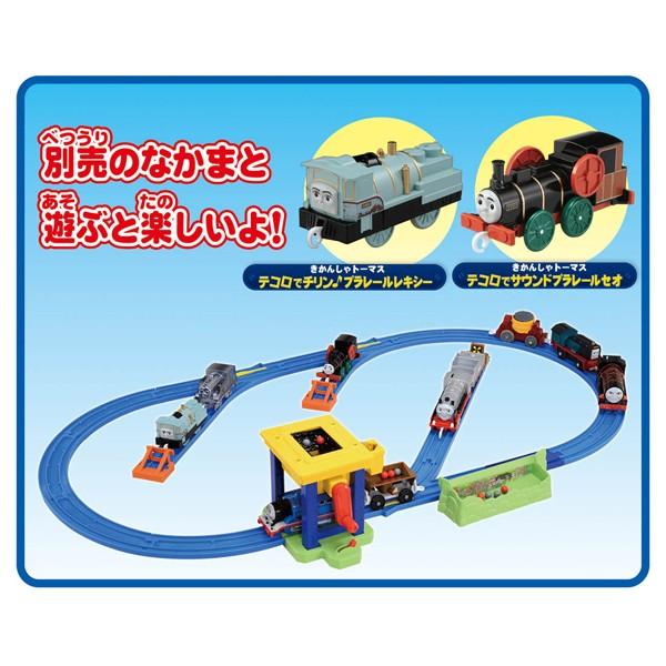 プラレールトーマス ぐるぐるまわそう トーマスとマーリンの石炭ホッパーセット トイショップまのあ ヤフー店 通販 Yahoo ショッピング