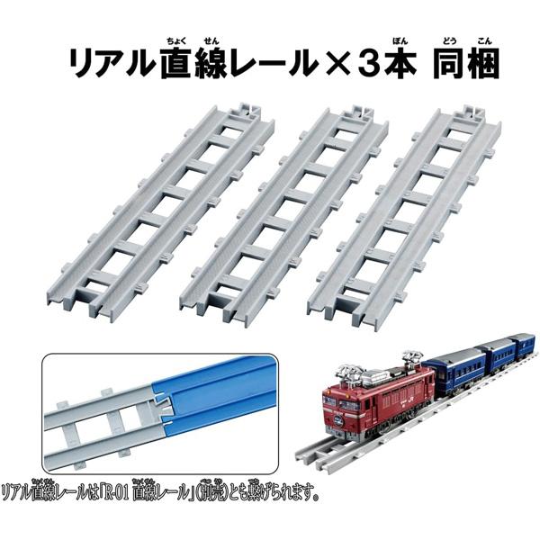 鉄道グッズ　寝台特急　日本海　プレート 鉄道グッズ 寝台特急 日本海 プレート