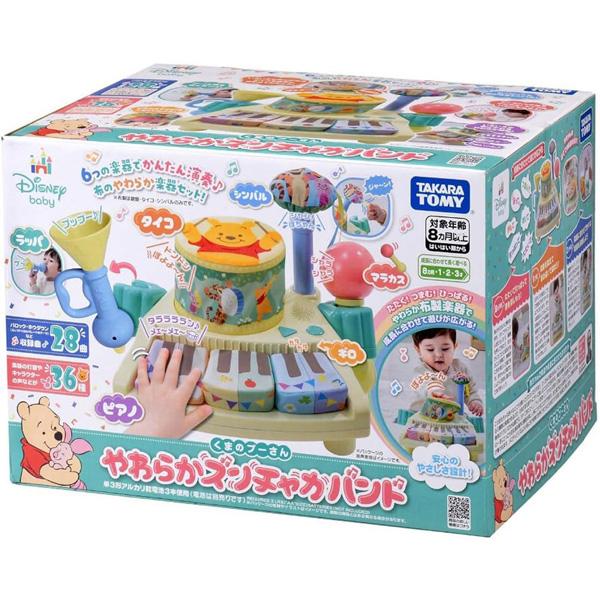 やわらかズンチャカバンド くまのプーさん | おもちゃ 知育 1歳 2歳 3