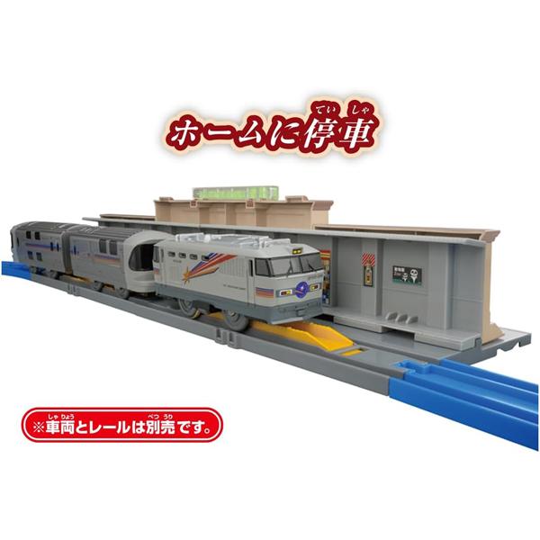 プラレール 北の玄関口上野駅 | 部品 パーツ おもちゃ 男の子 3歳