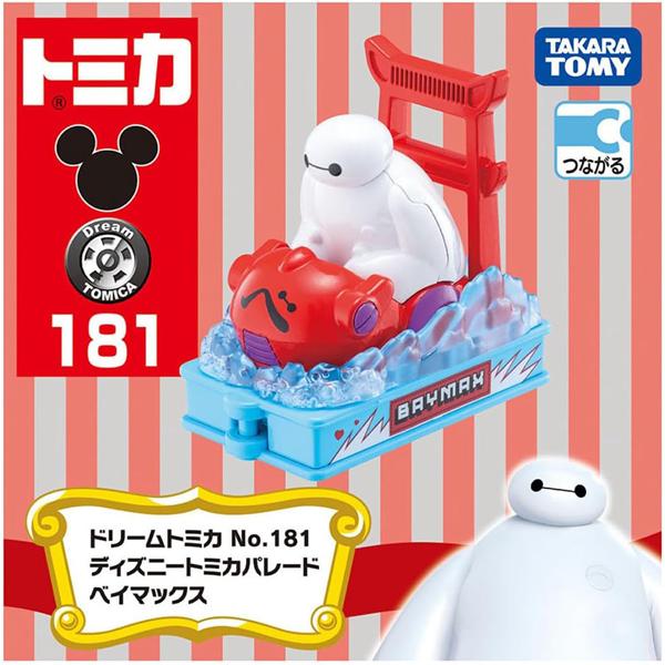 トミカ　ディズニー ディズニートミカ（DISNEY TOMICA）｜商品情報｜ディズニーのおもちゃ