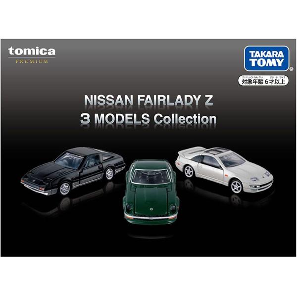トミカプレミアム NISSAN FAIRLADY Z 3 MODELS Collection