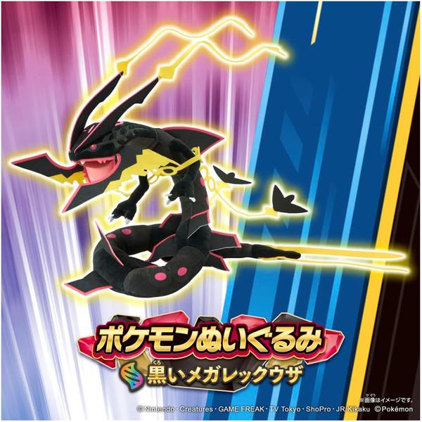 タカラトミー（TAKARA TOMY） ポケットモンスター ポケモンぬいぐるみ