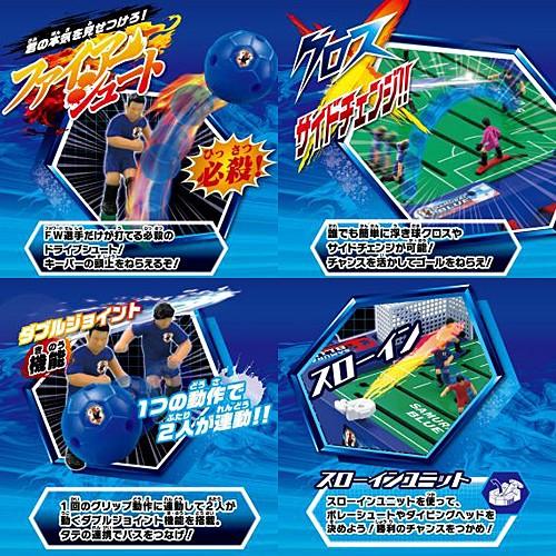 スーパーサッカースタジアム 日本代表チームモデル クロスファイアストライカー スーパーサッカースタジアム 日本代表チームモデル クロスファイア