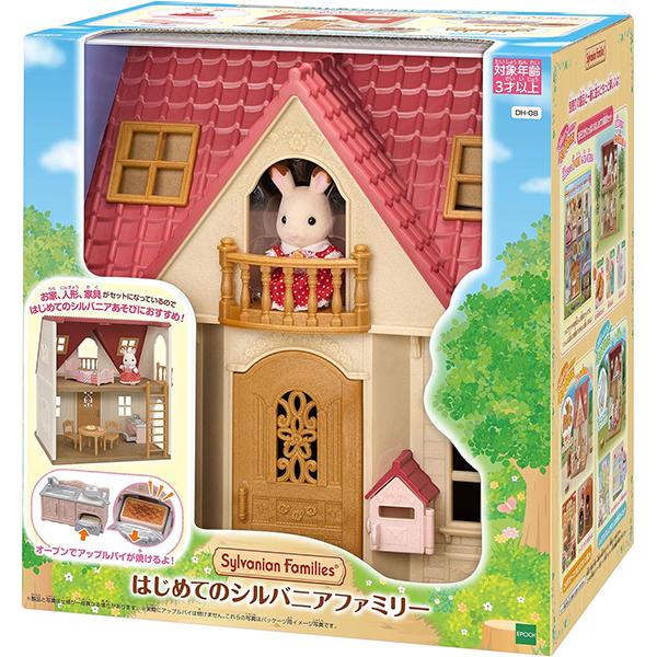 エポック社（EPOCH） シルバニアファミリー はじめてのシルバニア