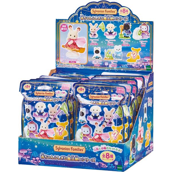 エポック社（EPOCH） [BOX販売] シルバニアファミリー 赤ちゃん