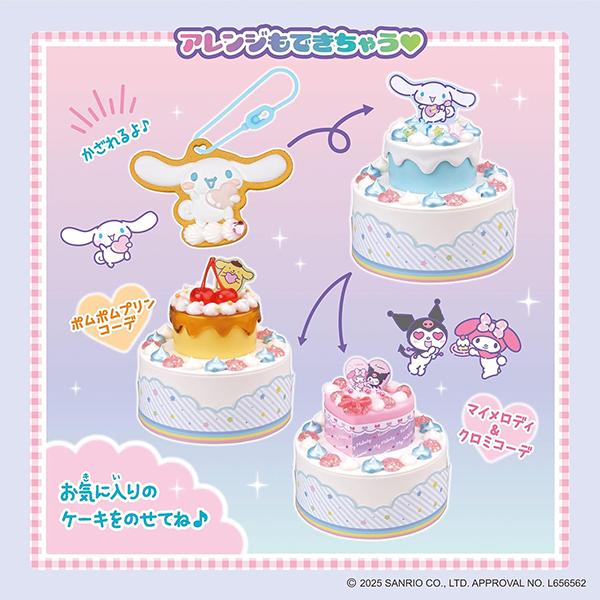epoqe ホイップる サンリオキャラクターズ スイーツパーティーセット W