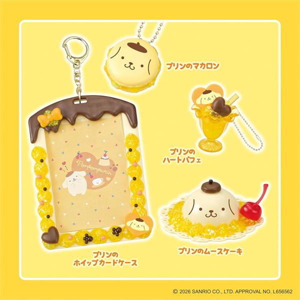 エポック社（EPOCH） ホイップる しぼってハッピー ポムポムプリン