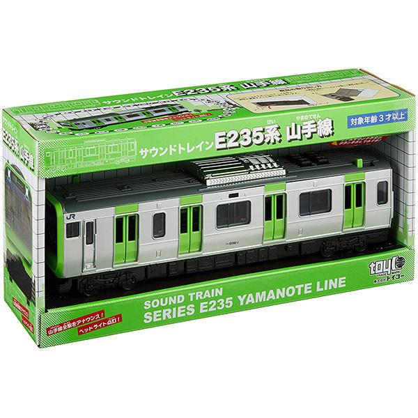 サウンドトレイン E235系山手線 (サウンド29駅ver.) | おもちゃ 男の子