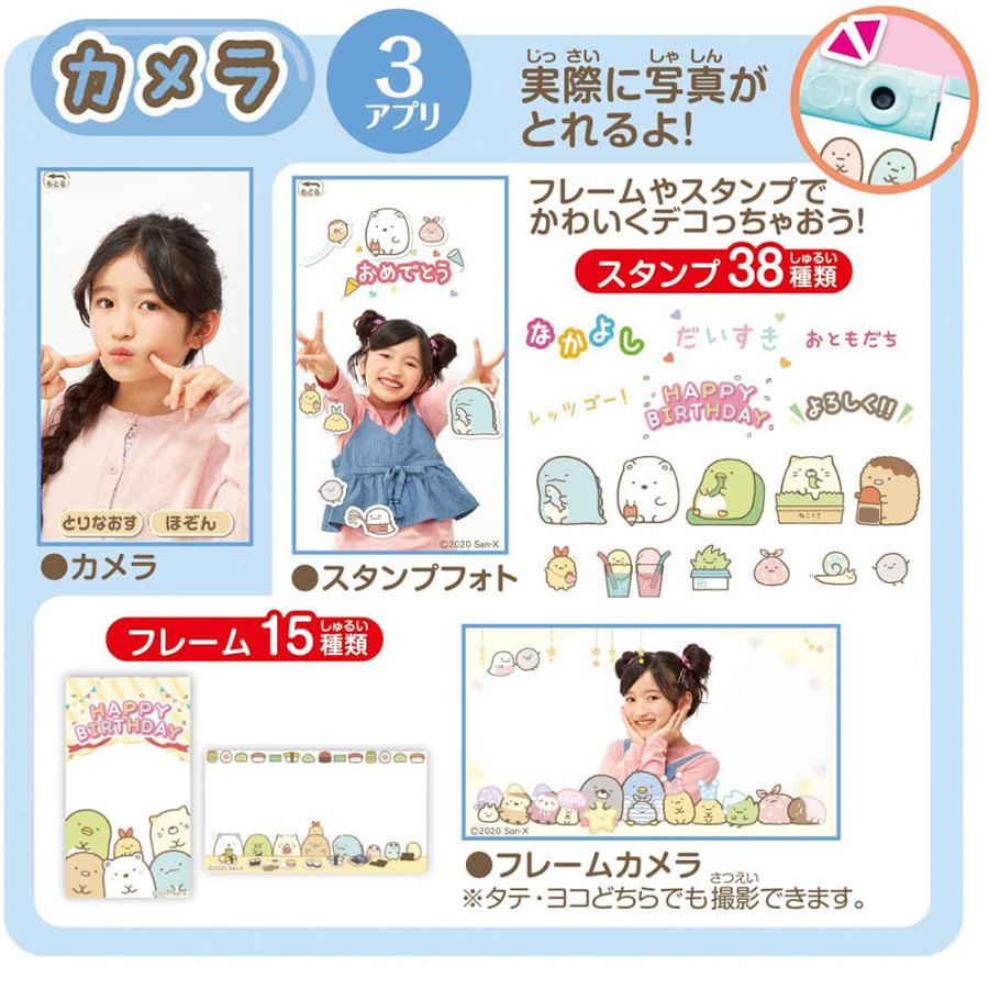 【2020年製新品未使用】ゲームもおべんきょうもできちゃう！すみっコパッド Amazon | すみっコぐらし ゲームもおべんきょうもできちゃう