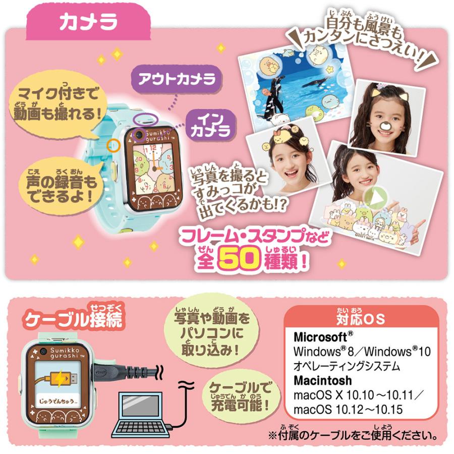 すみっコぐらし すみっコスマートウォッチ トイショップまのあ ヤフー店 通販 Yahoo ショッピング