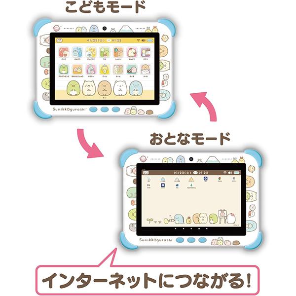すみっコぐらし Wi-Fiでつながる！みんなとつながる！すみっコパッド 8インチ ブルーの画像
