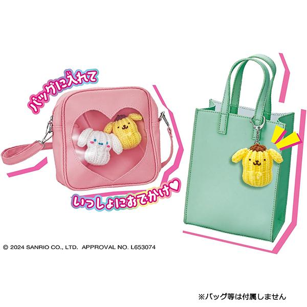 アガツマ ラブあみ サンリオ Sanrio characters #推しキャラDIY