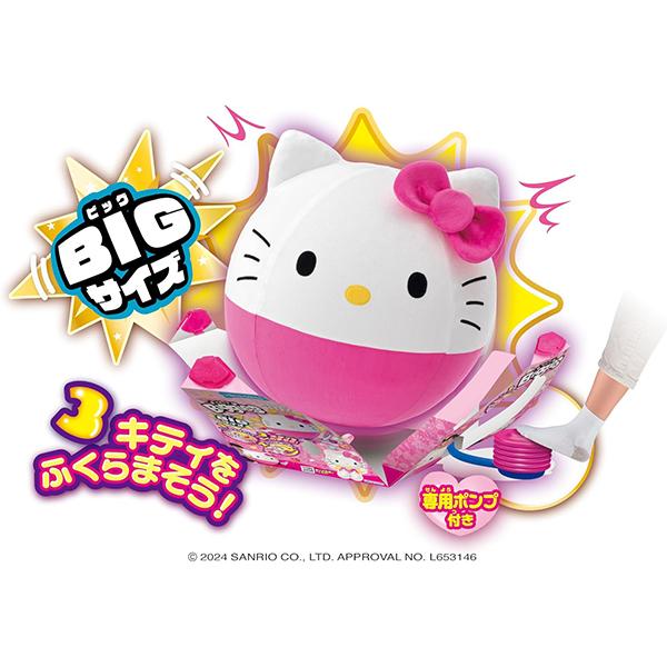 Sanrio characters サンリオ Biggies ビギーズ ハローキティ