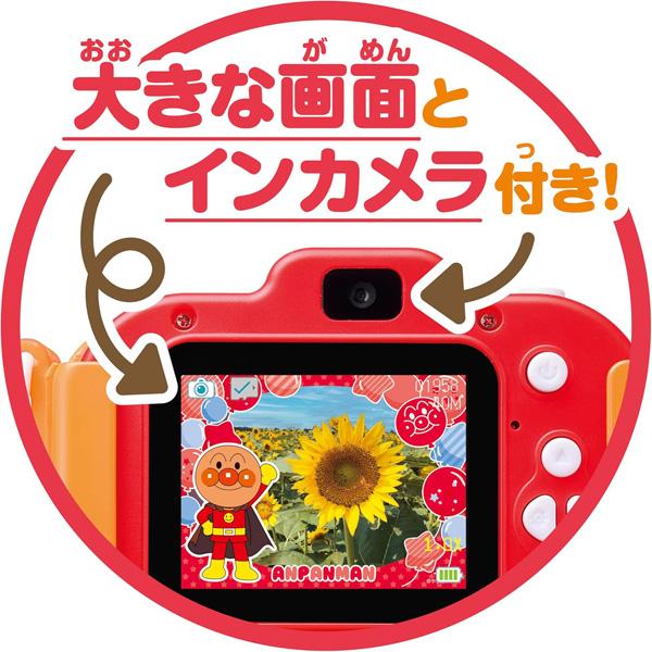 アンパンマン きょうはなに撮る？アンパンマンキッズカメラ | おもちゃ