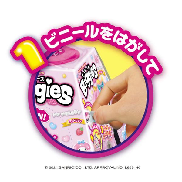 Sanrio characters サンリオ Biggies ビギーズ マイメロディ
