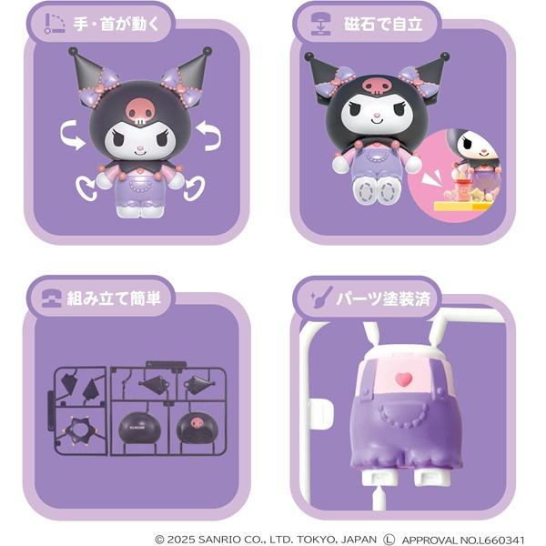サンリオキャラクターズ くみたてプラドール KUROMI Candy Factory