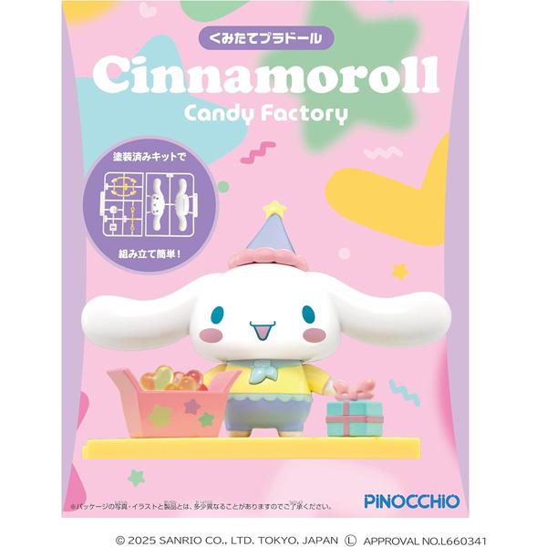 サンリオキャラクターズ くみたてプラドール Cinnamoroll Candy
