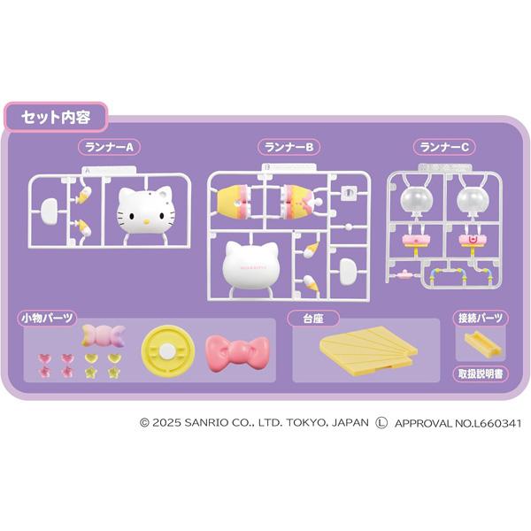 サンリオキャラクターズ くみたてプラドール HELLO KITTY Candy