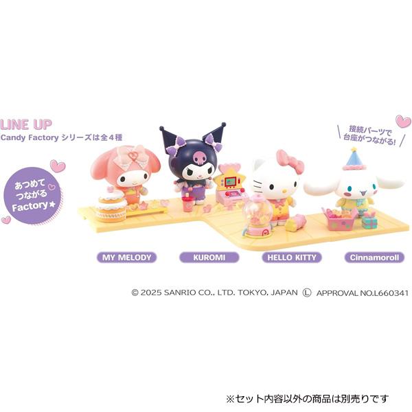 サンリオキャラクターズ くみたてプラドール MY MELODY Candy Factory