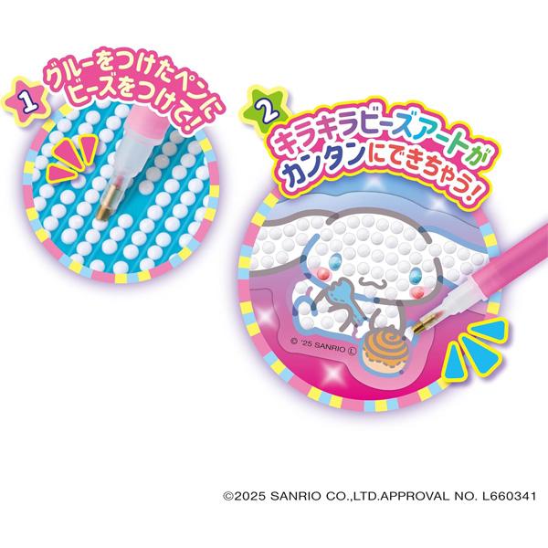 サンリオキャラクターズ Sanrio characters #推しキャラDIY キラキラ