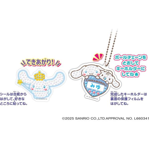 サンリオキャラクターズ Sanrio characters #推しキャラDIY キラキラ