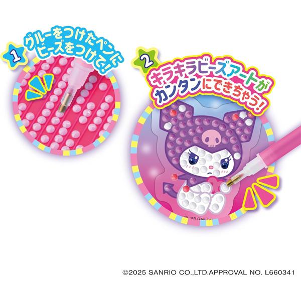 pream サンリオ ハンドメイド オリジナルキーホルダーが作れる♪サンリオキャラクターズの